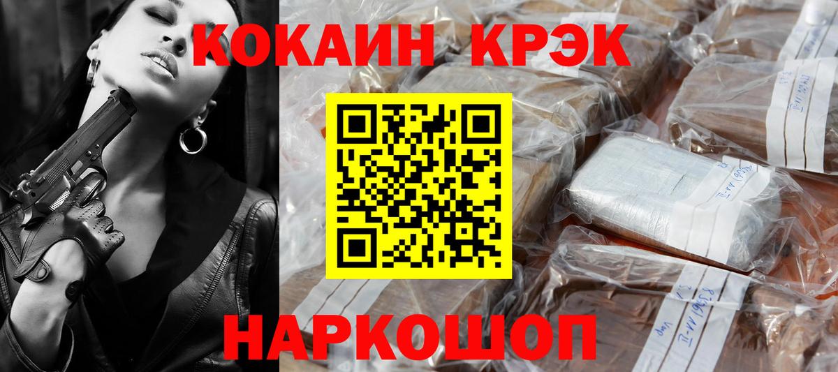 КОКАИН Колумбийский Шумерля