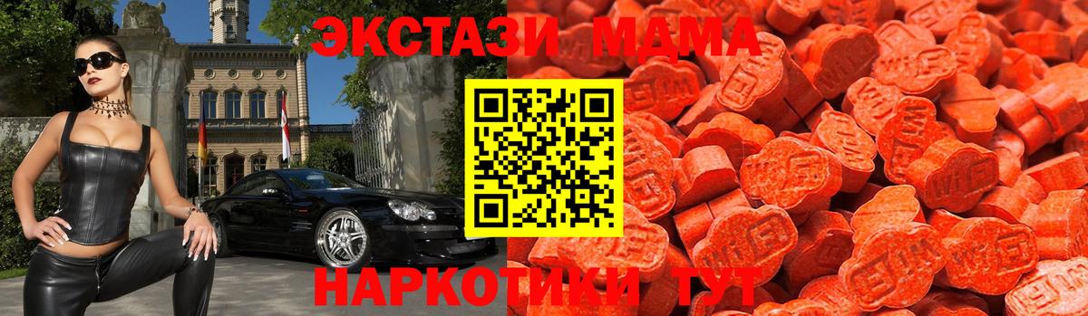 НБОМе Шумерля