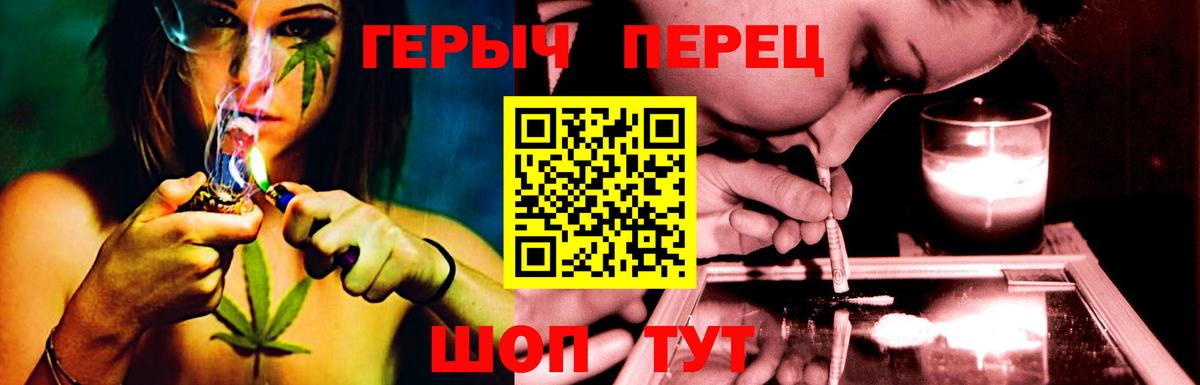 Шумерля  ГЕРОИН  Вход с VPN  Героин герыч 
