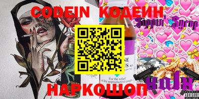 кокаин Камышлов