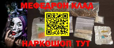 кокаин Камышлов