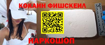 наркотики Канаш