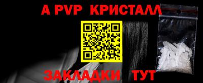 кокаин Камышлов