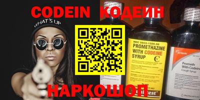 наркотики Канаш