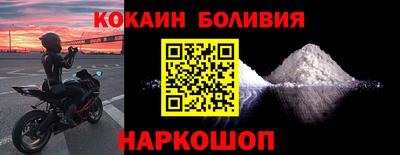 кокаин Камышлов