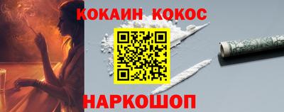 наркотики Канаш