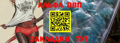 спиды Кандалакша