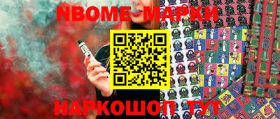 спиды Кандалакша