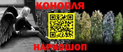 кокаин Камышлов