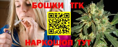 кокаин Камышлов