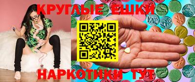 кокаин Камышлов