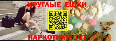 кокаин Камышлов