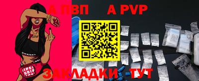 кокаин Камышлов