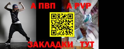 кокаин Камышлов