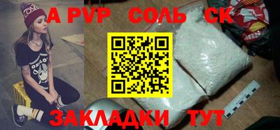 кокаин Камышлов