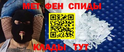 кокаин Камышлов
