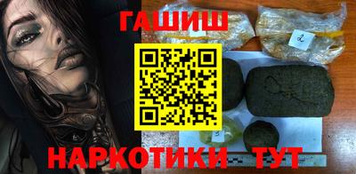кокаин Камышлов