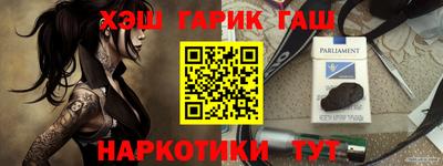 наркотики Канаш