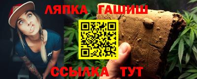 спиды Кандалакша