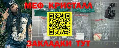 спиды Кандалакша