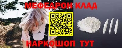 кокаин Камышлов