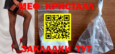 спиды Кандалакша