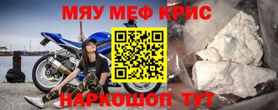 спиды Кандалакша