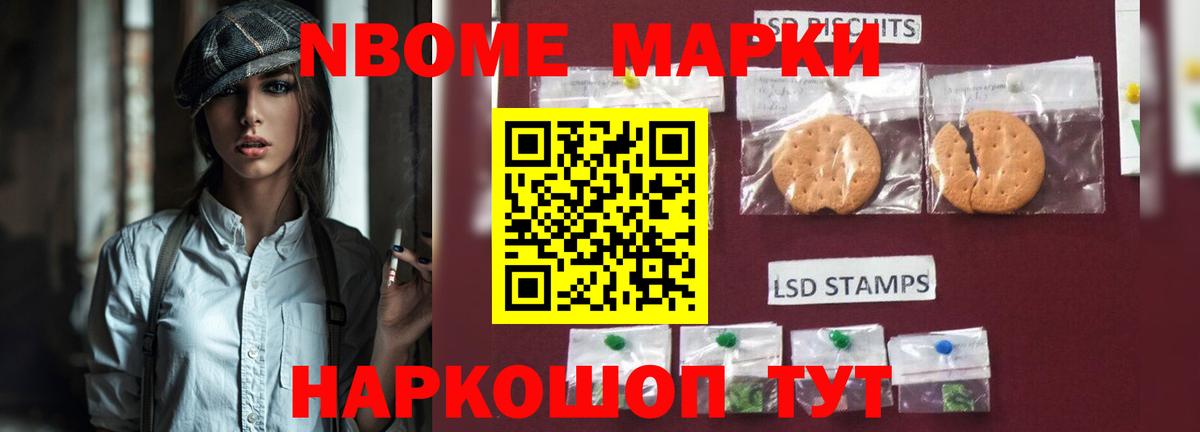 Шумерля  LSD-25 экстази кислота  Вход с VPN  ЛСД экстази ecstasy 