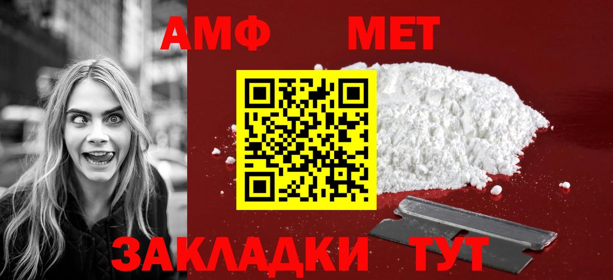Шумерля  Кодеин  МЕФ кристаллы  Вход с VPN  Конопля 