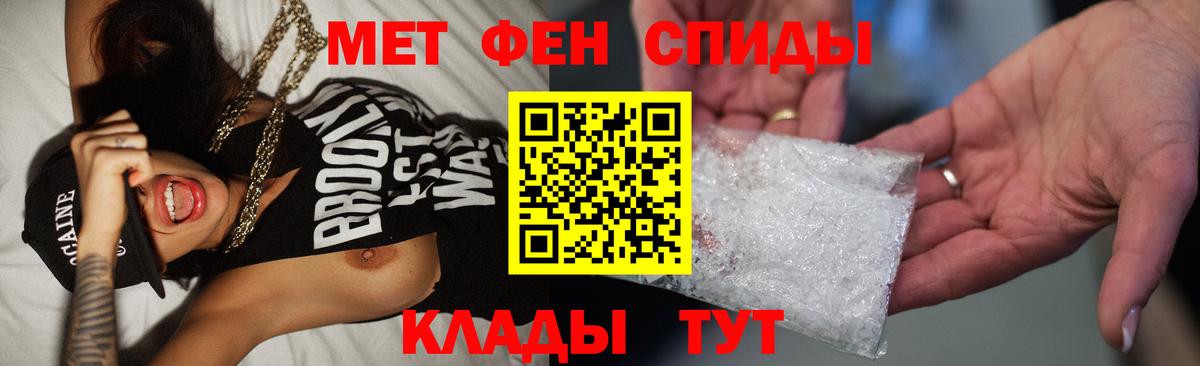 Шумерля  МЕТАМФЕТАМИН витя  Вход с VPN  МЕТАМФЕТАМИН витя 