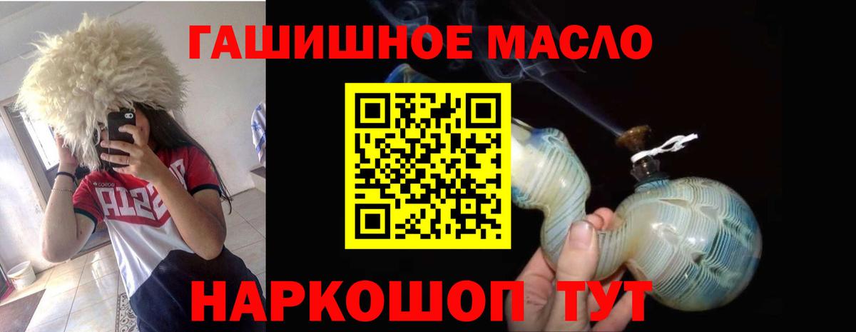 Дистиллят ТГК жижа Шумерля