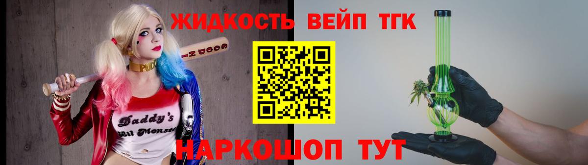 мега ссылки  Дистиллят ТГК Wax  Вход с VPN  Шумерля 