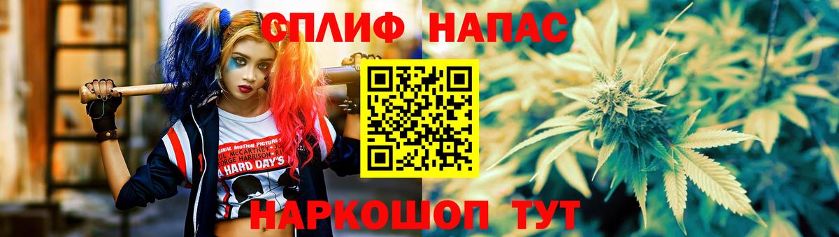 Конопля White Widow Шумерля