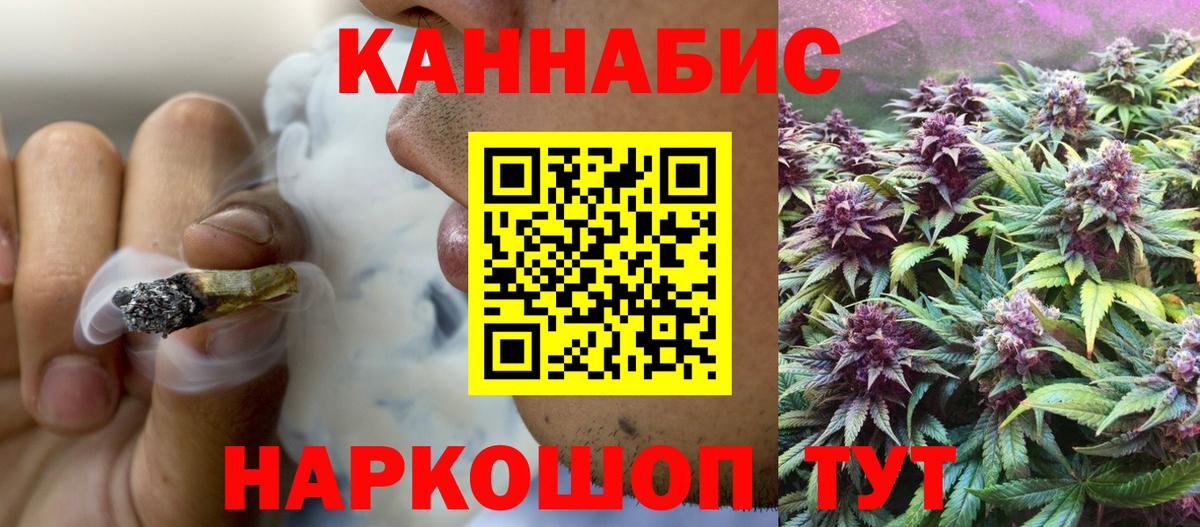 Конопля план  Шишки марихуана планчик  Вход с VPN  Шумерля  Марихуана LSD WEED 